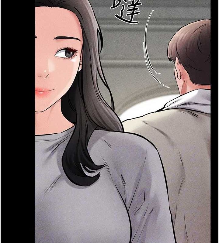 繼母與繼姐第62話-令人成癮的霸道性愛