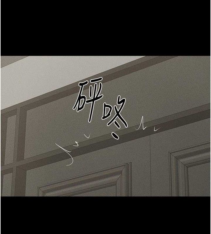 繼母與繼姐第62話-令人成癮的霸道性愛