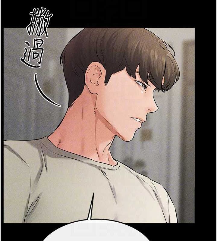 继母与继姐第62話-令人成癮的霸道性愛