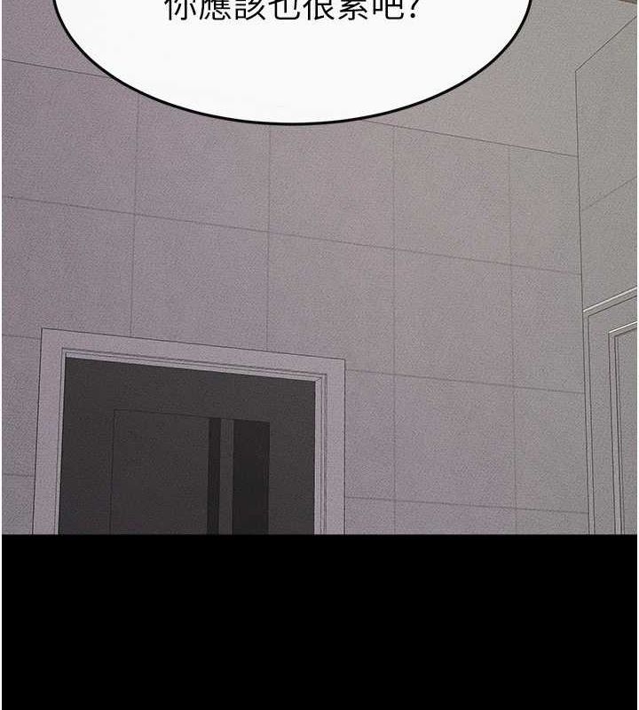 继母与继姐第62話-令人成癮的霸道性愛