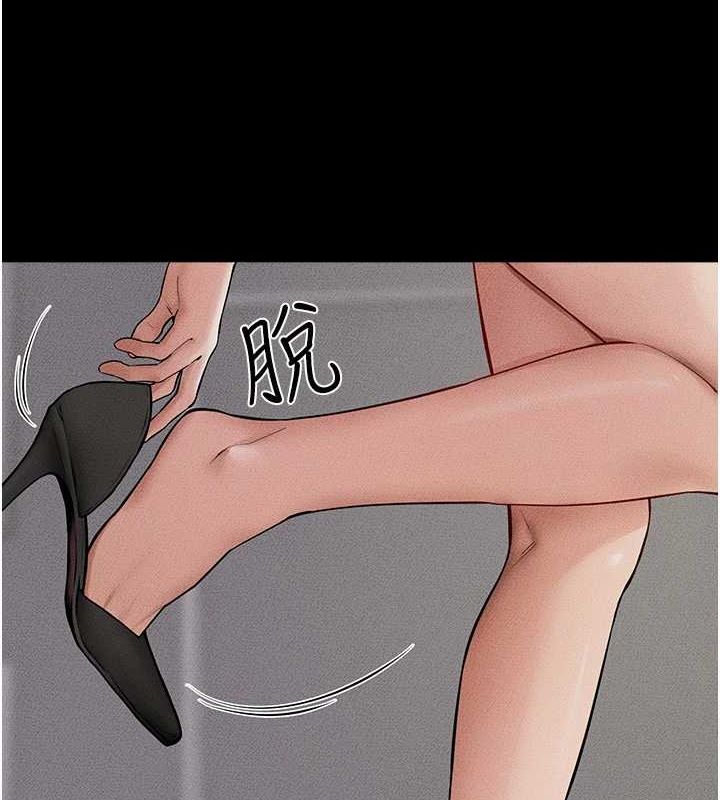 繼母與繼姐第62話-令人成癮的霸道性愛