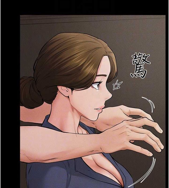 繼母與繼姐第62話-令人成癮的霸道性愛