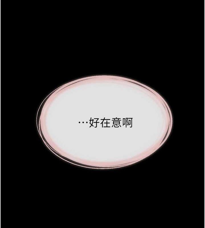 繼母與繼姐第62話-令人成癮的霸道性愛