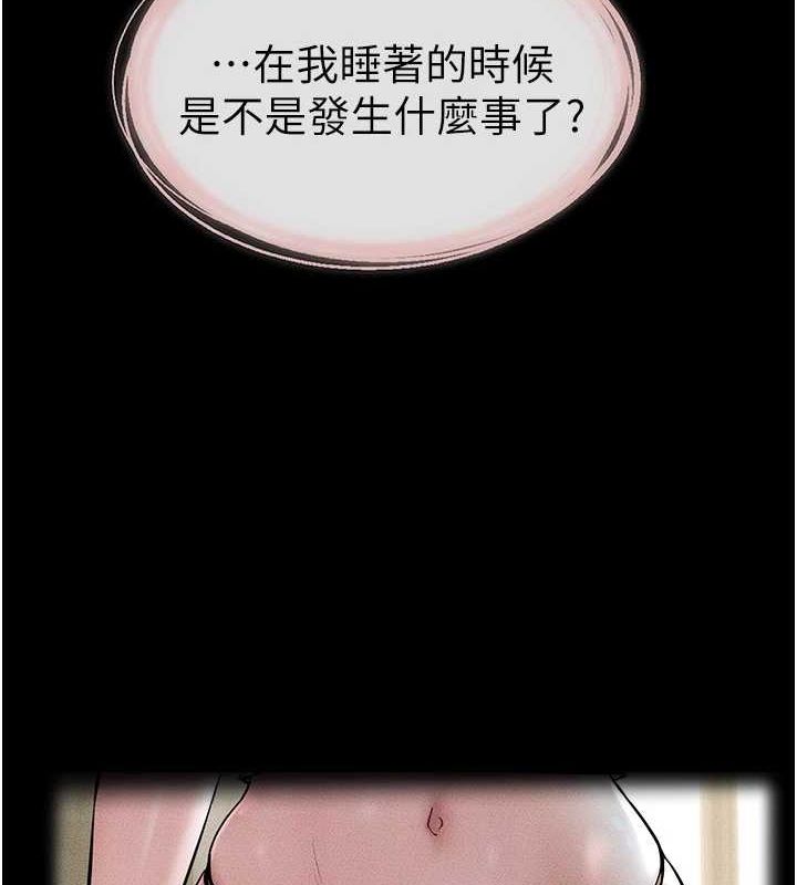 繼母與繼姐第62話-令人成癮的霸道性愛