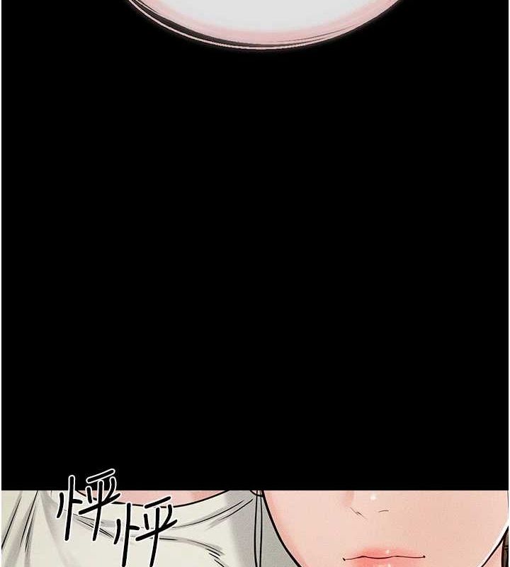 繼母與繼姐第62話-令人成癮的霸道性愛