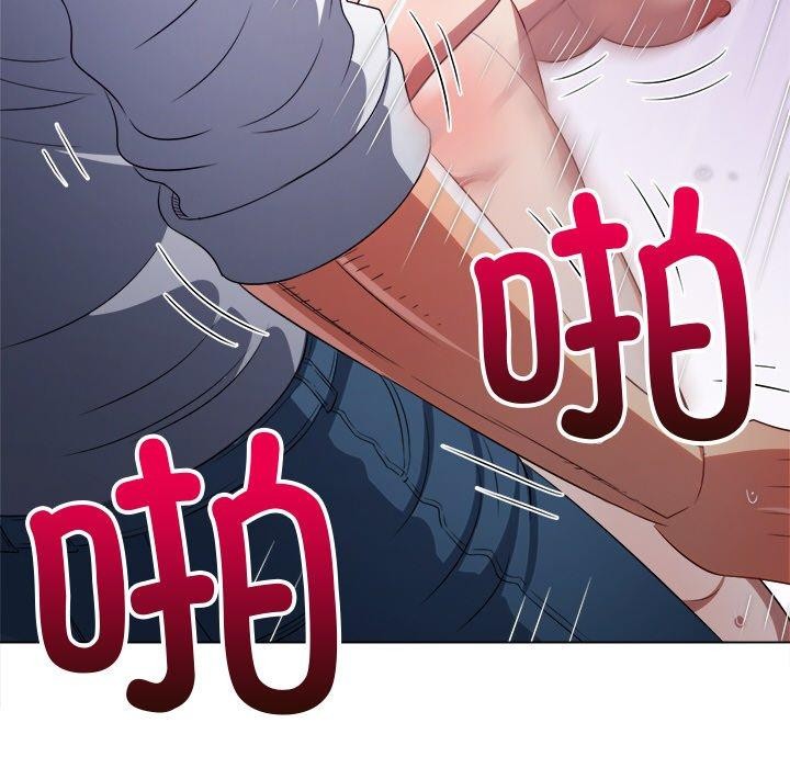 难缠小恶女第243話