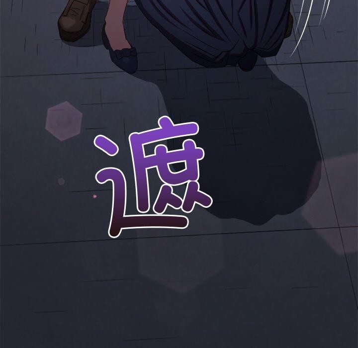 難纏小惡女第243話