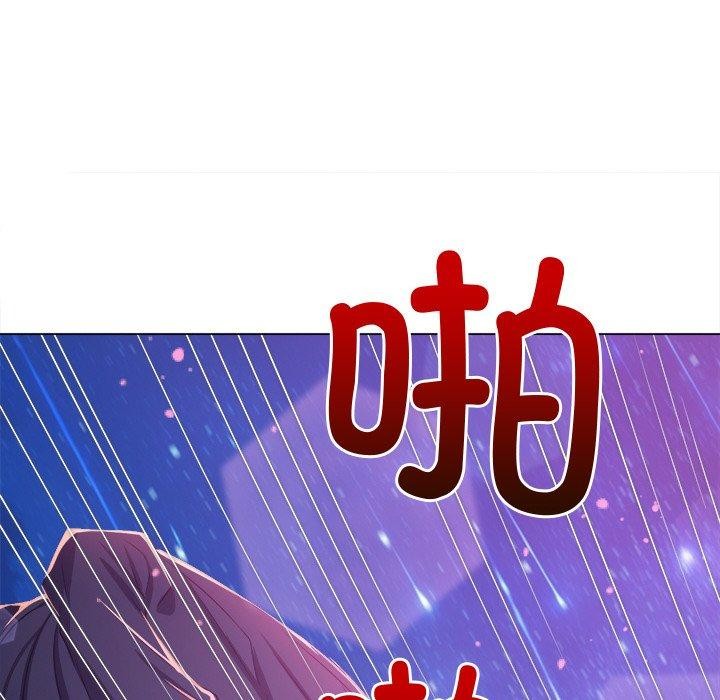 难缠小恶女第243話