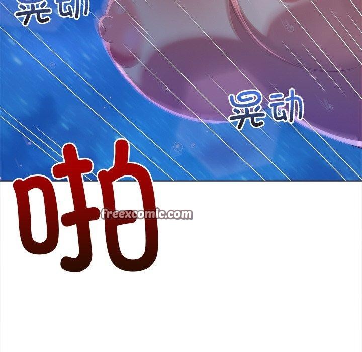难缠小恶女第243話