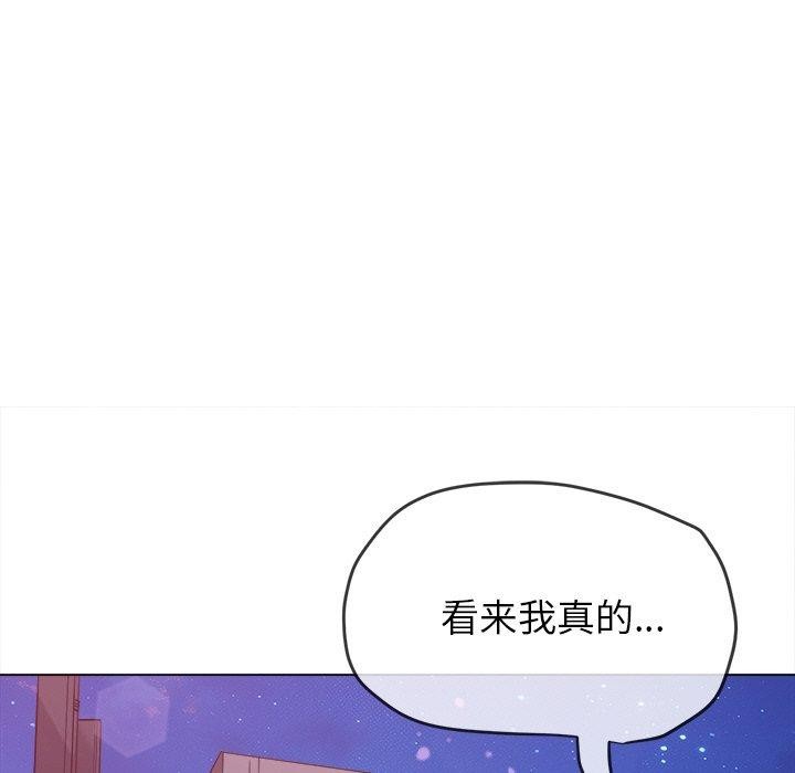 难缠小恶女第243話
