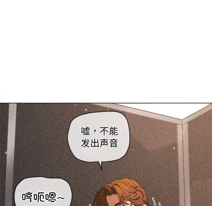 难缠小恶女第243話