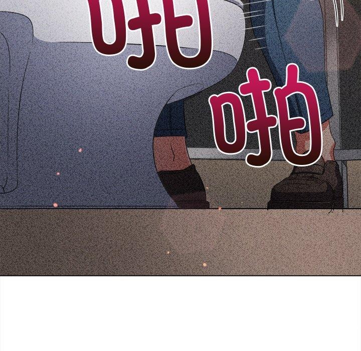 難纏小惡女第243話