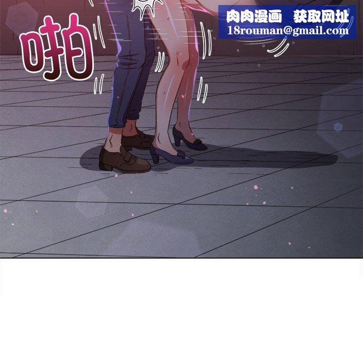 难缠小恶女第243話