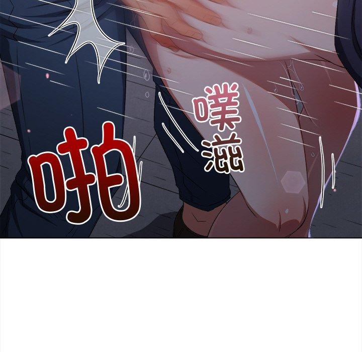 難纏小惡女第243話