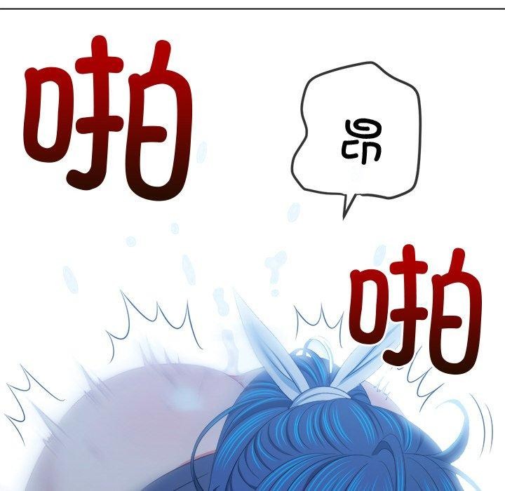 难缠小恶女第243話