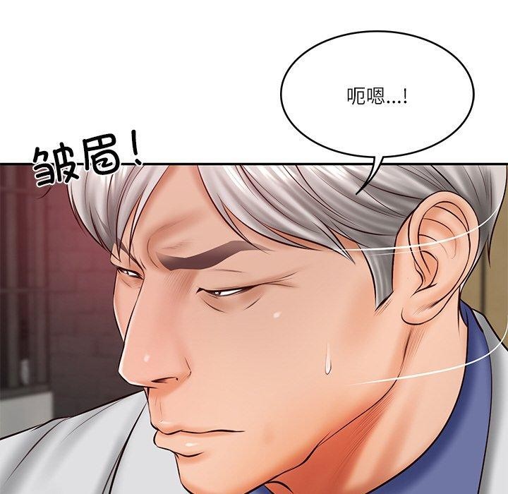 财阀家的女婿第19話