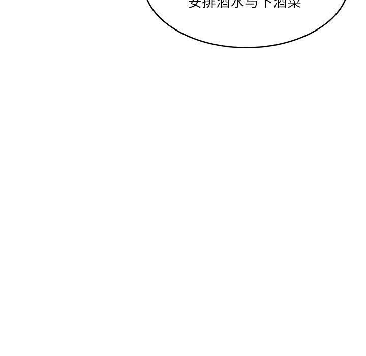 财阀家的女婿第19話