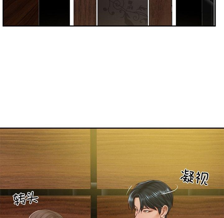 财阀家的女婿第19話