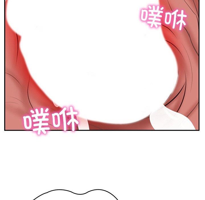 财阀家的女婿第19話