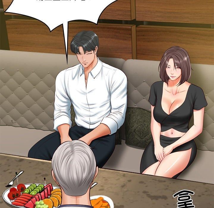 财阀家的女婿第19話