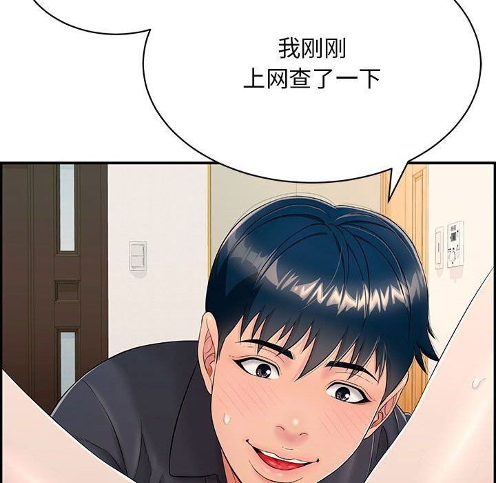 再愛我一次第8話