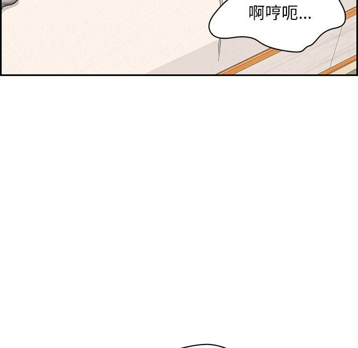 再爱我一次第8話