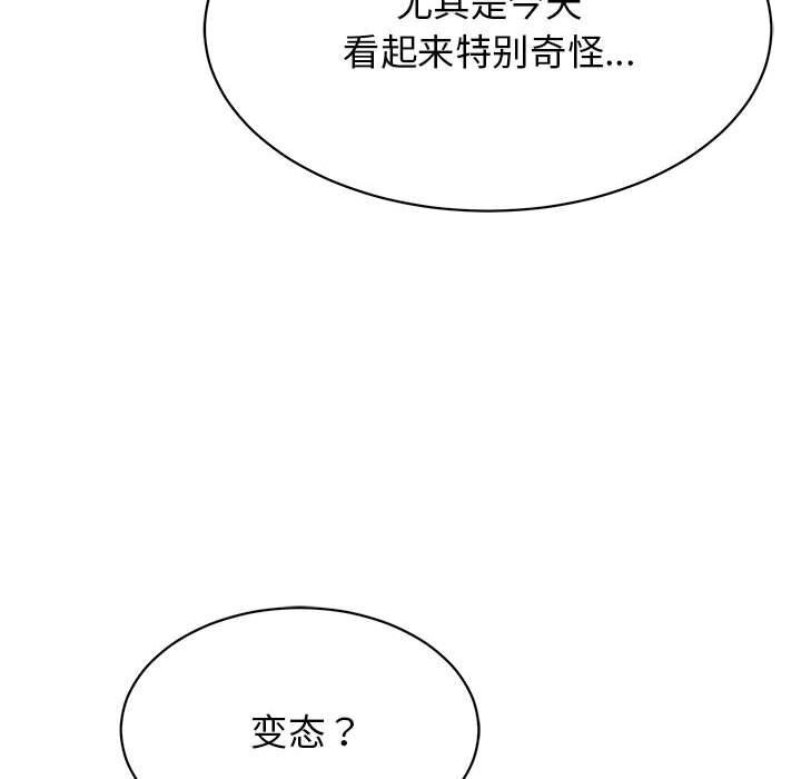 再愛我一次第8話