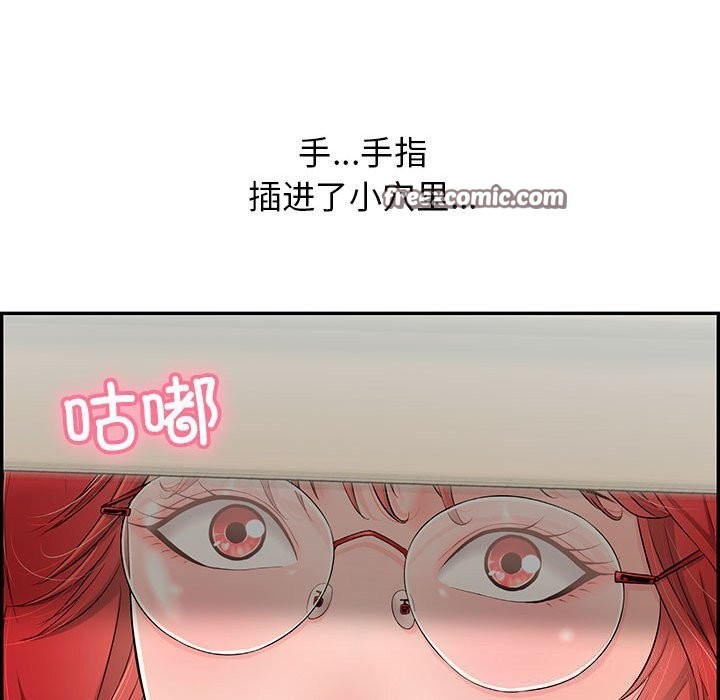 再愛我一次第8話