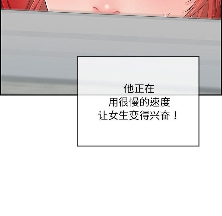 再爱我一次第8話