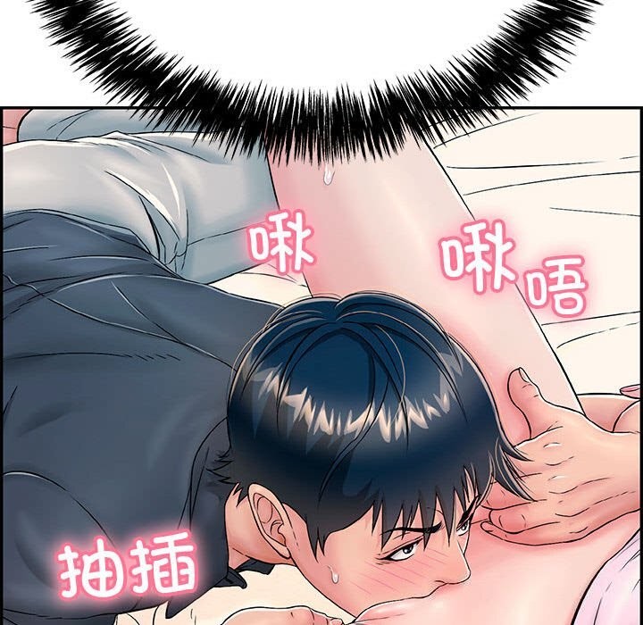 再爱我一次第8話