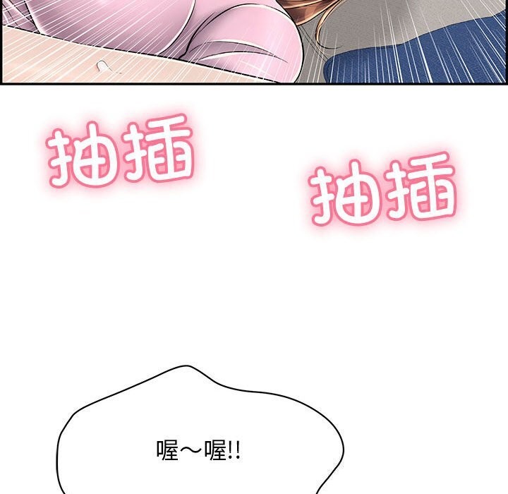 再爱我一次第8話