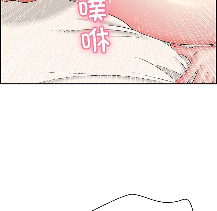 再爱我一次第8話