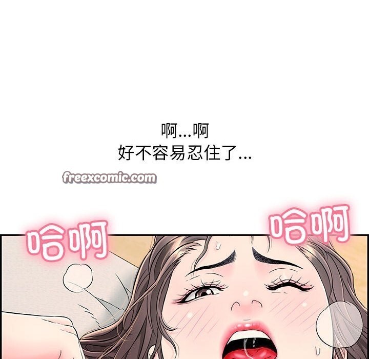 再爱我一次第8話