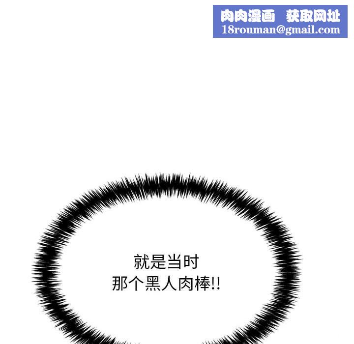 再愛我一次第8話