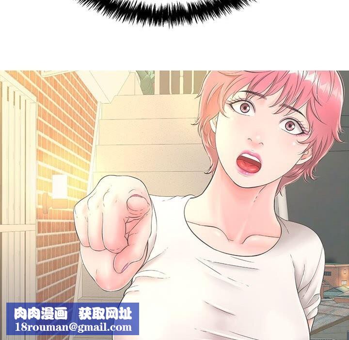 再愛我一次第8話