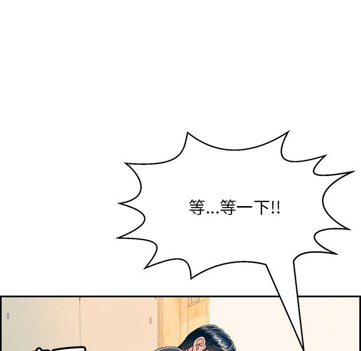 再愛我一次第8話