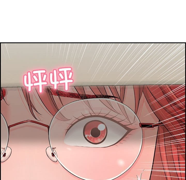 再愛我一次第8話