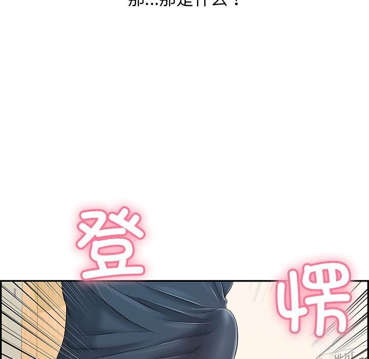 再愛我一次第8話