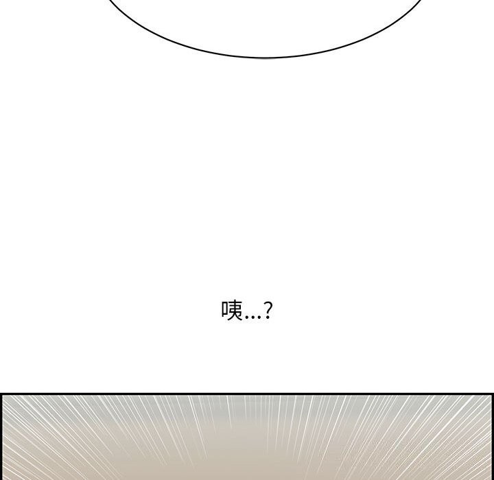 再爱我一次第8話