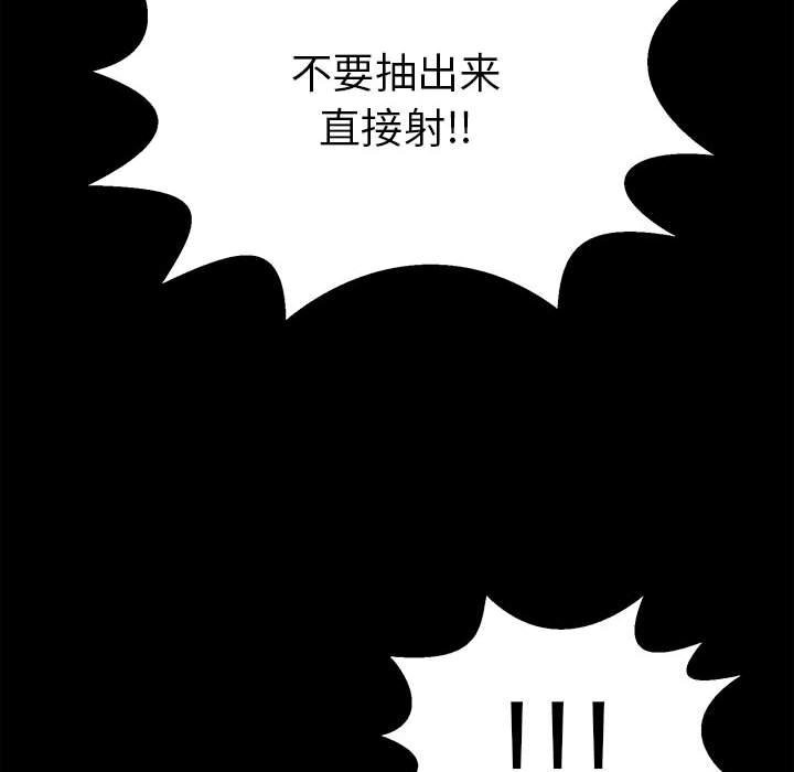 再爱我一次第8話