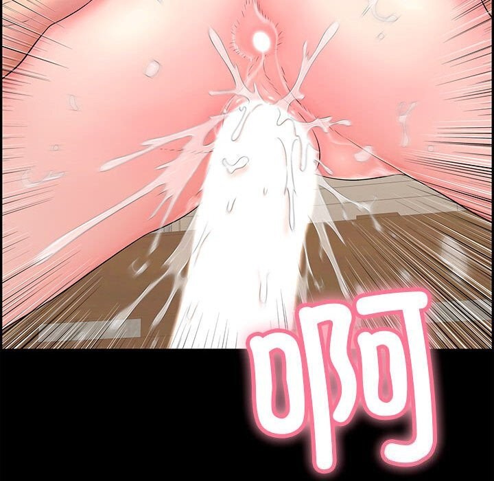 再爱我一次第8話