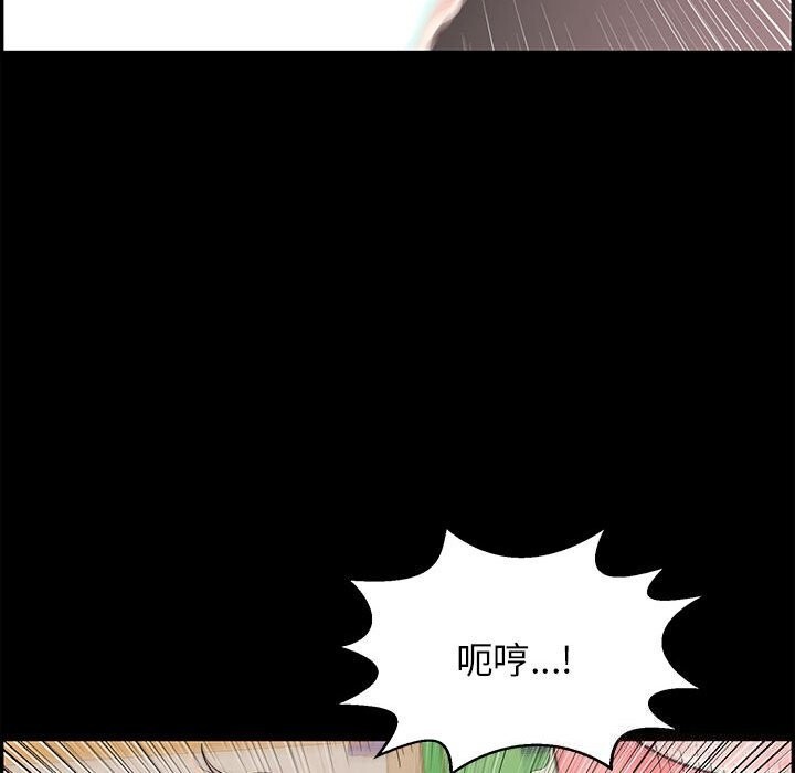 再爱我一次第8話