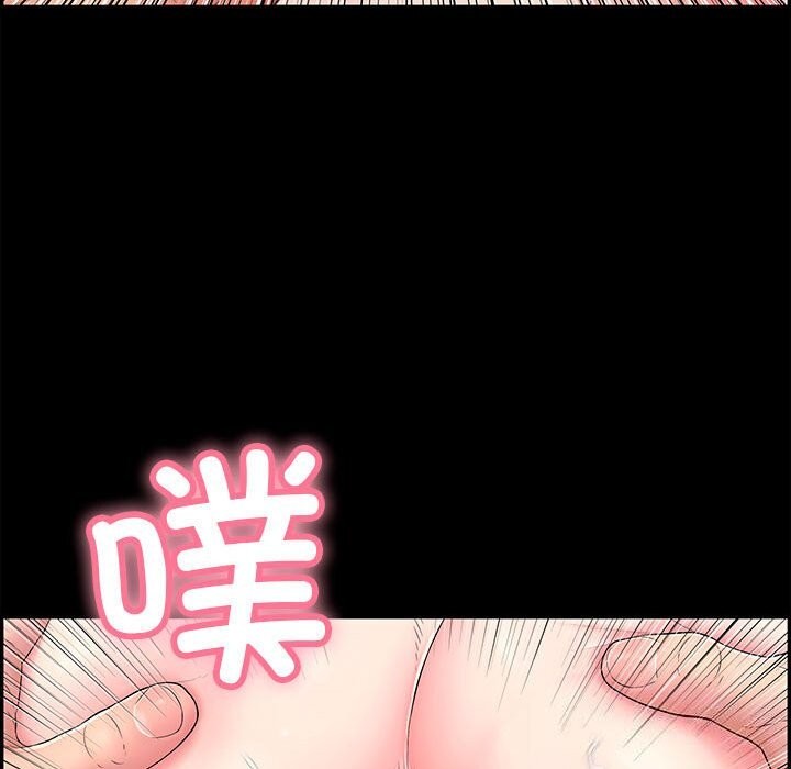 再愛我一次第8話