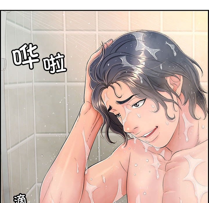 再爱我一次第8話