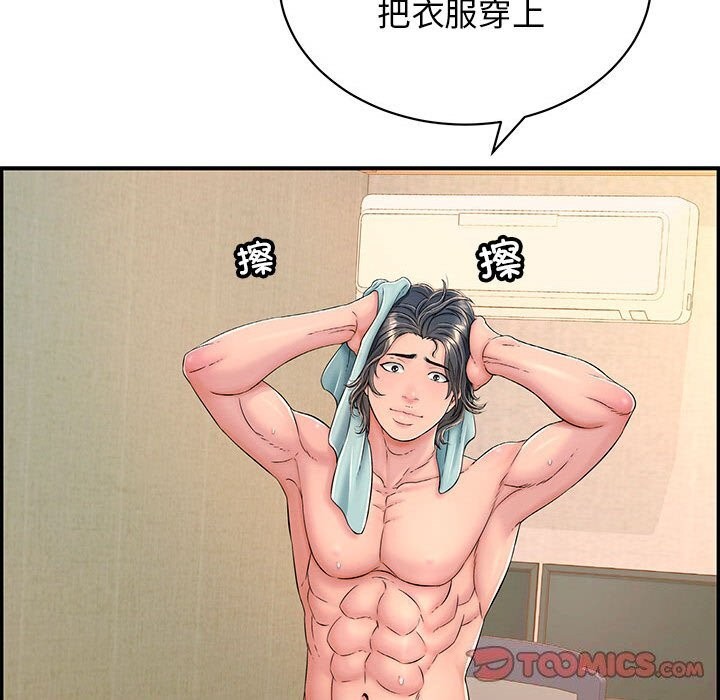 再愛我一次第8話