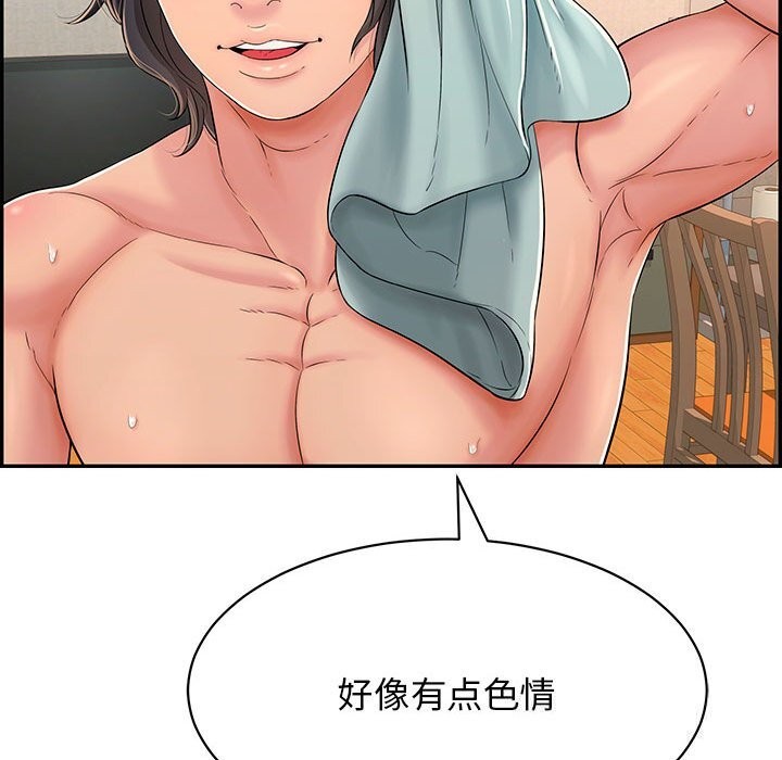 再愛我一次第8話