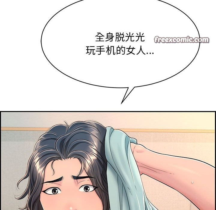 再爱我一次第8話