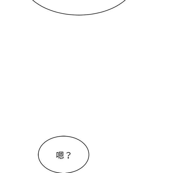 再愛我一次第8話