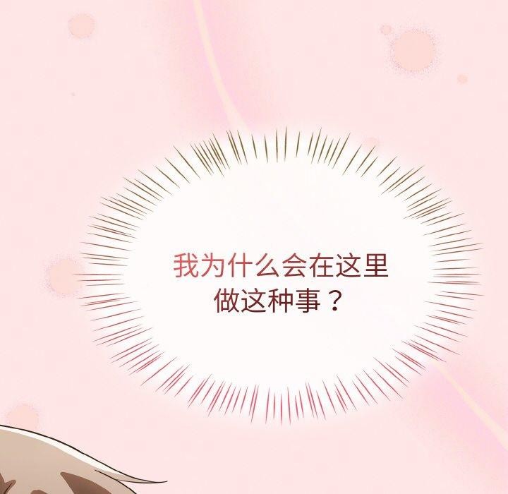 热情拳击馆第12話