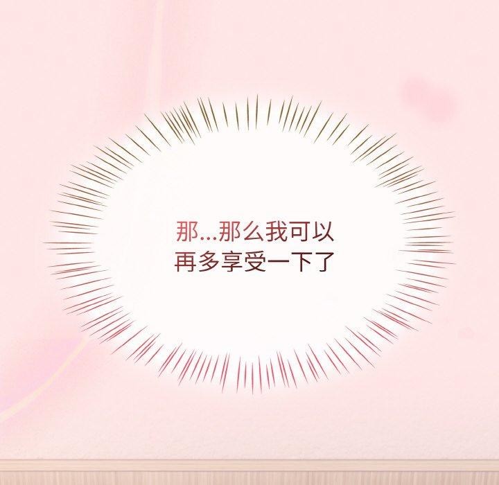 热情拳击馆第12話